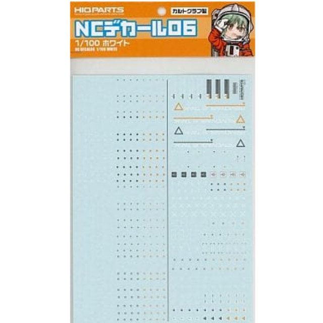 [PTM]NCデカール06 1/100 ホワイト (1枚入) [NC06W-100] ハイキューパーツ(HIQ PARTS) プラモデル