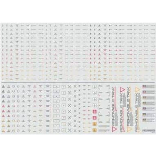 [PTM]1/144 NCデカール06 グレー(1枚入) [NC06G-144] ハイキューパーツ(HIQ PARTS) プラモデル
