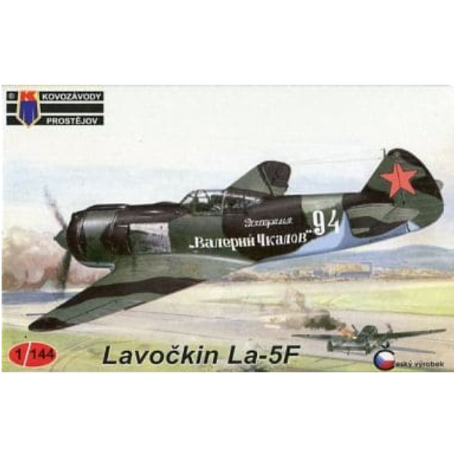 [PTM]1/144 ラボーチキン La-5F ソ連空軍 [KPM4403] KP MODEL プラモデル