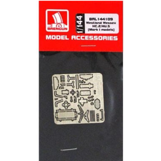 [PTM]1/144 ウエストランドウエッセックスHC.2/HU.5 (Mark I用エッチングパーツ) [HAUBRL144109] BRENGUN(ブレンガン) プラモデル