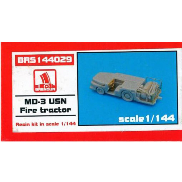 [PTM]1/144 米海軍用MD-3 消防トラクター(小) レジンキット [HAUBRS144029] BRENGUN(ブレンガン) プラモデル