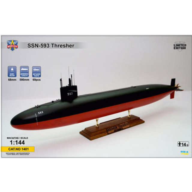[PTM]1/144 SSN-593 スレッシャー 攻撃型原子力潜水艦 [MDV1401] モデルスビット プラモデル