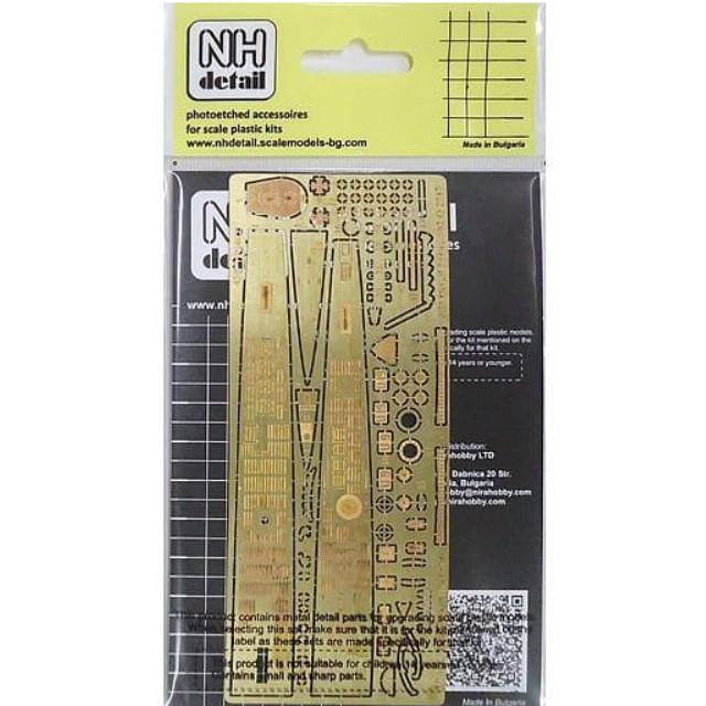 [PTM]1/144 Uボート タイプIIB 1939年型 ICM/レベル用 エッチングパーツ [NHDM144-002] NH detail(NHディテール) プラモデル