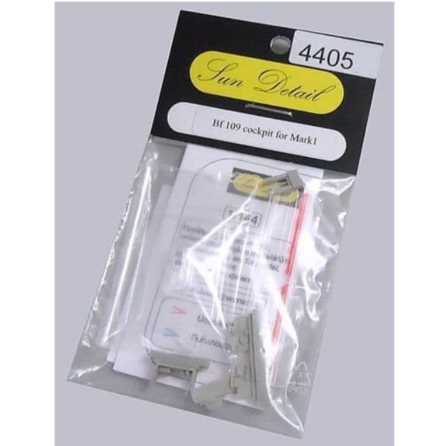 [PTM]1/144 Bf109 コックピットセット マーク1用 バキュームキャノピー付 ディティールアップパーツ [SDPR4405] Sun Detail(サン・ディテール) プラモデル