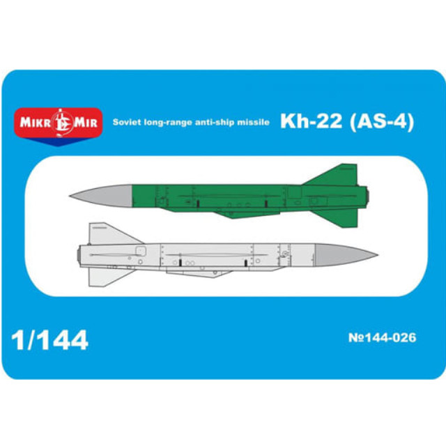 [PTM]1/144 ラードゥガ Kh-22 AS-4キッチン 対艦ミサイル [MKR144-026] MIKROMIR(ミクロミル) プラモデル