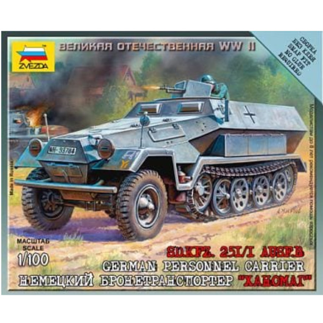 [PTM]1/100 SD.KFZ.251/1 B型ハーフトラック [ZV6127] ズベズダ プラモデル