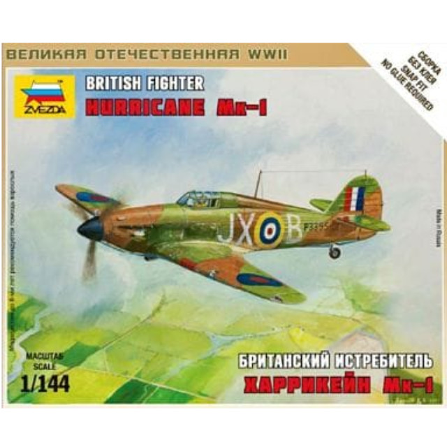 [PTM]1/144 ハリケーンMK-1 イギリス戦闘機 [ZV6173] ズベズダ プラモデル