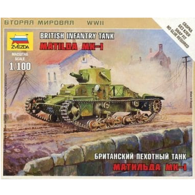[PTM]1/100 マチルダ MK-1 イギリス軽戦車 [ZV6191] ズベズダ プラモデル