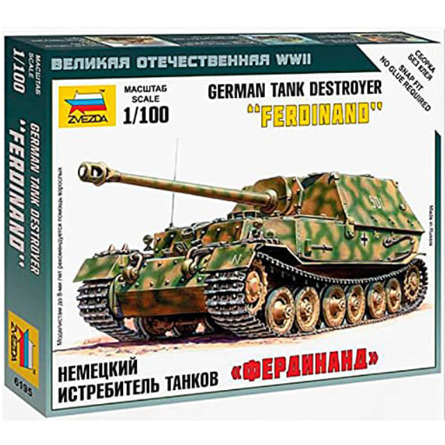 [PTM]1/100 フェルディナント ドイツ重駆逐戦車 [ZV6195] ズベズダ プラモデル