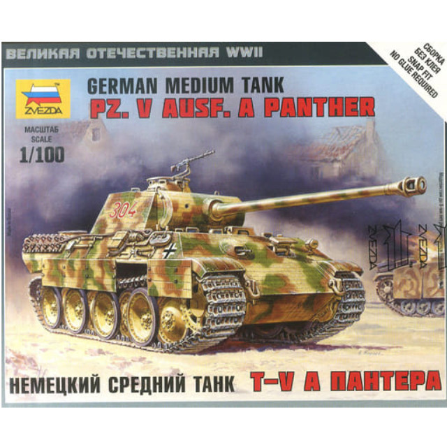 [PTM]1/100 パンターA型 ドイツ中戦車 [ZV6196] ズベズダ プラモデル
