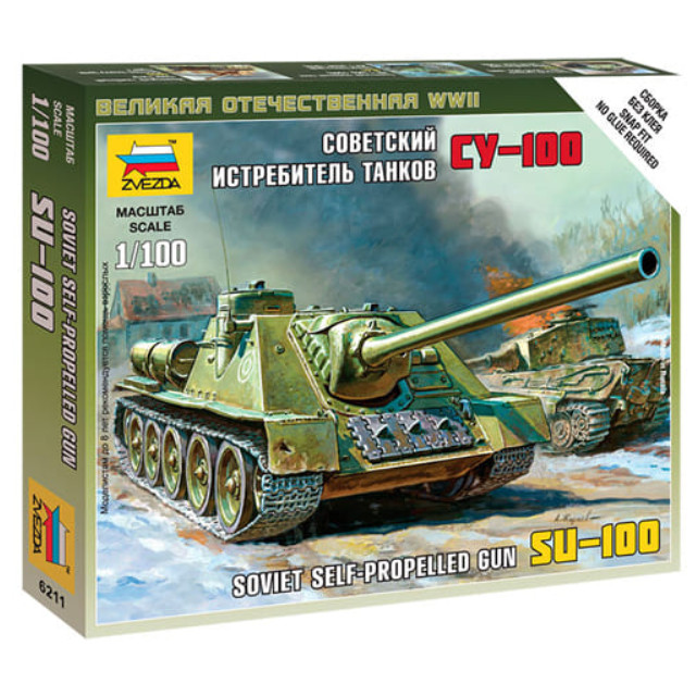 [PTM]1/100 SU-100 ソビエト自走砲 [ZV6211] ズベズダ プラモデル