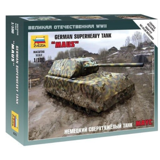 [PTM]1/100 マウス ドイツ超重戦車 [ZV6213] ズベズダ プラモデル