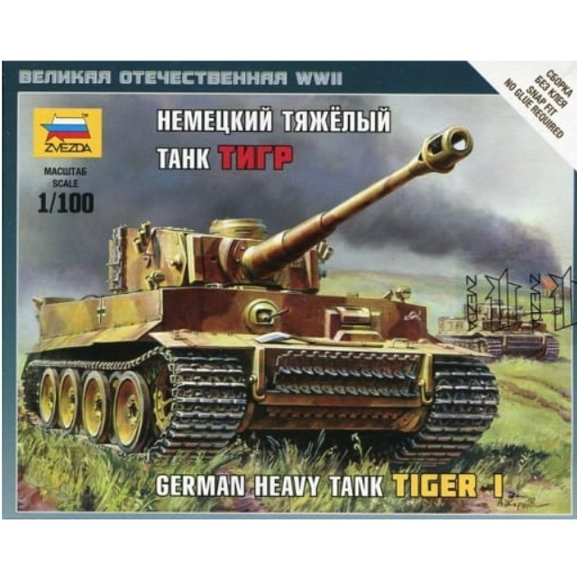 [PTM]1/100 タイガーI ドイツ重戦車 [ZV6256] ズベズダ プラモデル