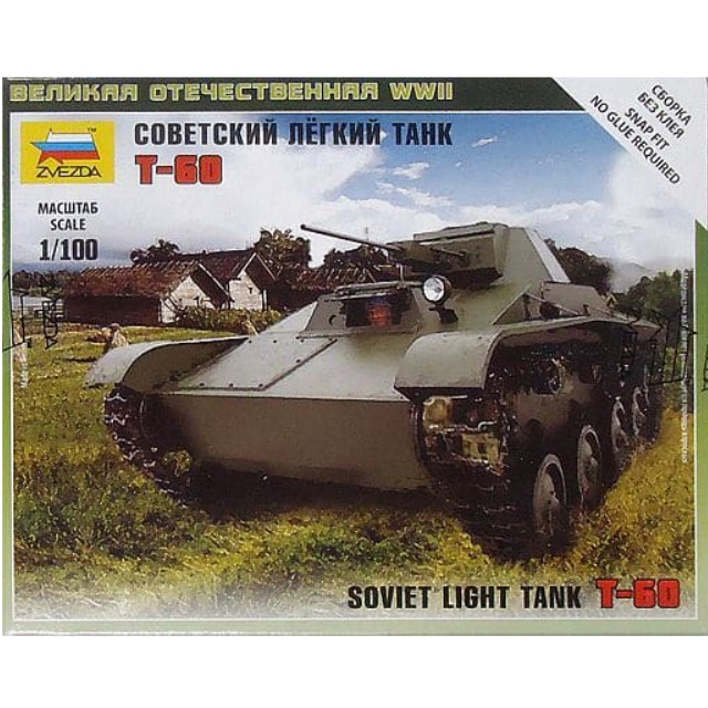 [PTM]1/100 T60 ソビエト軽戦車 [ZV6258] ズベズダ プラモデル