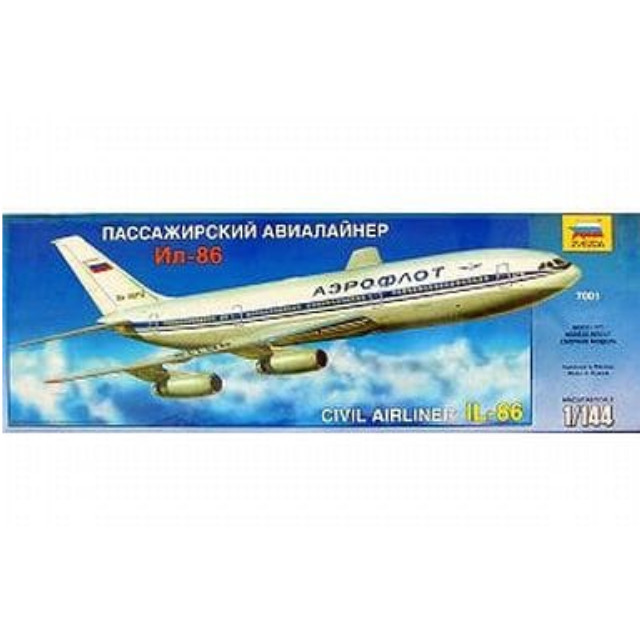 [PTM]1/144 イリューシン IL86 [ZV7001] ズベズダ プラモデル