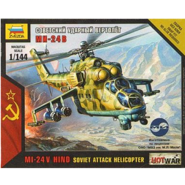 [PTM]1/144 MIL-24 VP ソビエト戦闘ヘリ [ZV7403] ズベズダ プラモデル