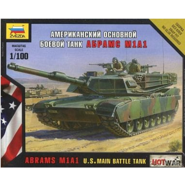 [PTM]1/100 M1エイブラムス アメリカ戦車 [ZV7405] ズベズダ プラモデル