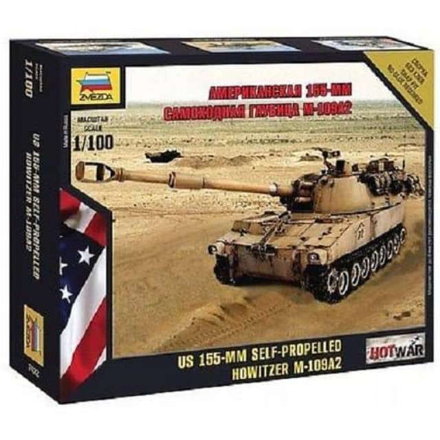[PTM]1/100 M109 アメリカ 155mm自走榴弾砲 [ZV7422] ズベズダ プラモデル