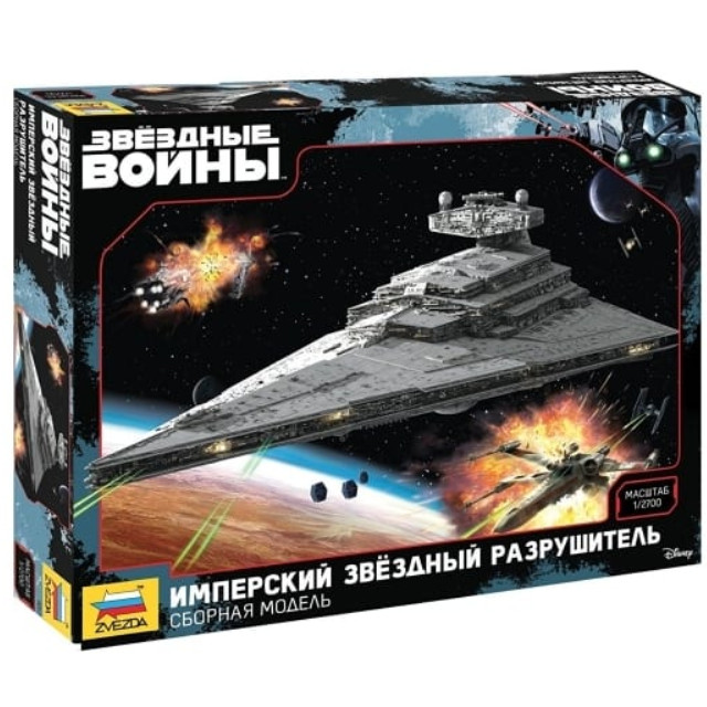 [PTM]1/2700 帝国軍 インペリアル スターデストロイヤー 「スター・ウォーズ エピソード5/帝国の逆襲」 [9057] ズベズダ プラモデル