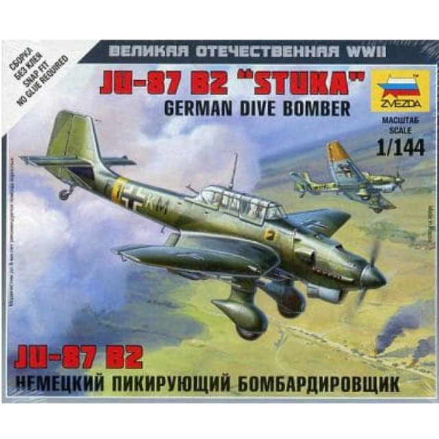 [PTM]1/144 ユンカース JU-87 スツーカ [ZV6123] ズベズダ プラモデル