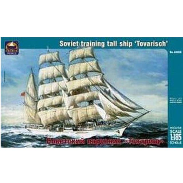[PTM]1/185 タワーリシチ ソビエトトレーニング用帆船 [AK40008] ARK MODELS プラモデル