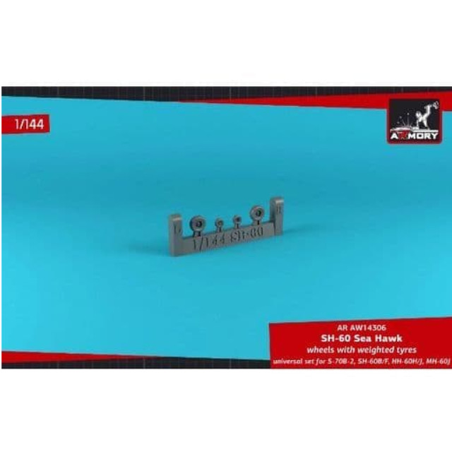 [PTM]1/144 SH-60 シーホーク 自重変形ホイール ドラゴン/プラッツ用 ディティールアップパーツ [AMRAW14306] Armory(アモリー) プラモデル