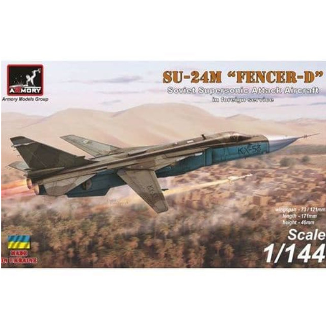 [PTM]1/144 スホーイ Su-24M フェンサーD 海外仕様 [AMR14703] Armory(アモリー) プラモデル