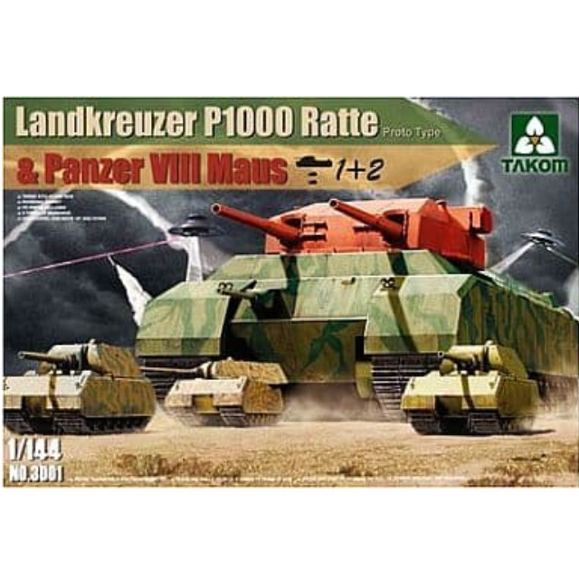 [PTM]1/144 陸上巡洋艦 P1000 ラーテ (プロトタイプ) とVIII号超重戦車 マウス [TKO3001] TAKOM(タコム) プラモデル