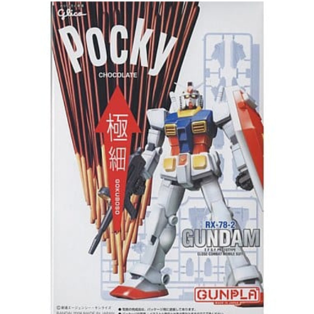 [PTM]1/144 ガンダム RX-78-2 POCKY CHOCOLATE SPECIAL VERSION 「グリコ メンズポッキー (ビターチョコレート)&GUNPLA」 グリコ&バンダイ プラモデル