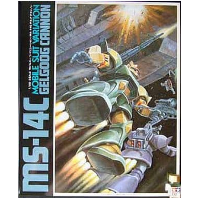 [PTM]1/60 ゲルググキャノン バンダイ プラモデル