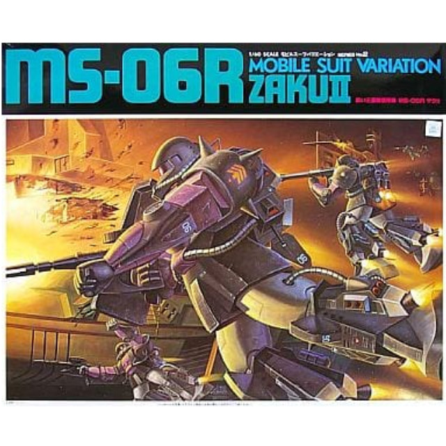 [PTM]1/60 ザクII 黒い三連星 バンダイ プラモデル