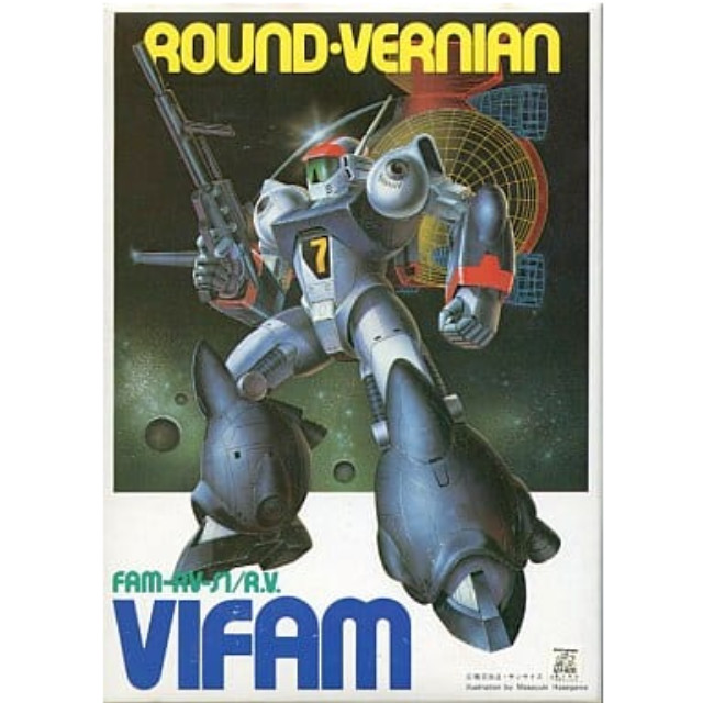 [PTM]1/144 ラウンドバーニアン・バイファム「銀河漂流バイファム」 バンダイ プラモデル