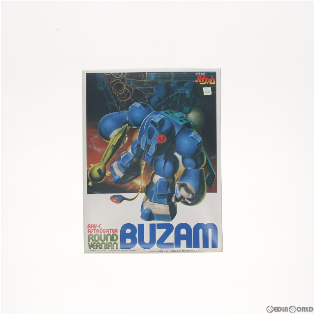 [PTM]1/144 アストロゲーター ラウンドバーニアン バザム 「銀河漂流バイファム」 バンダイ プラモデル