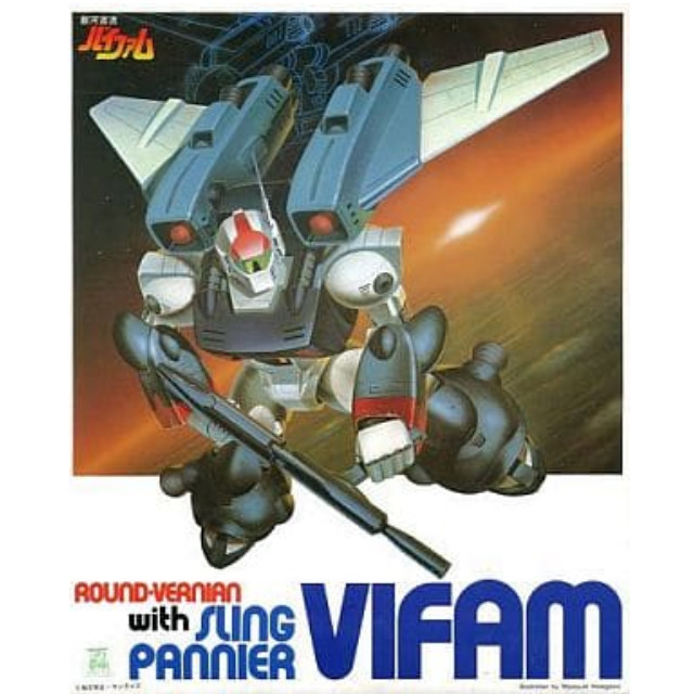[PTM]1/144 スリング・パニアー装備型バイファム 「銀河漂流バイファム」 [0001413] バンダイ プラモデル