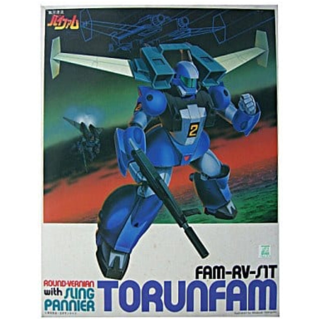 [PTM]1/144 スリング・パニアー装備型 トゥランファム 「銀河漂流 バイファム」 バンダイ プラモデル