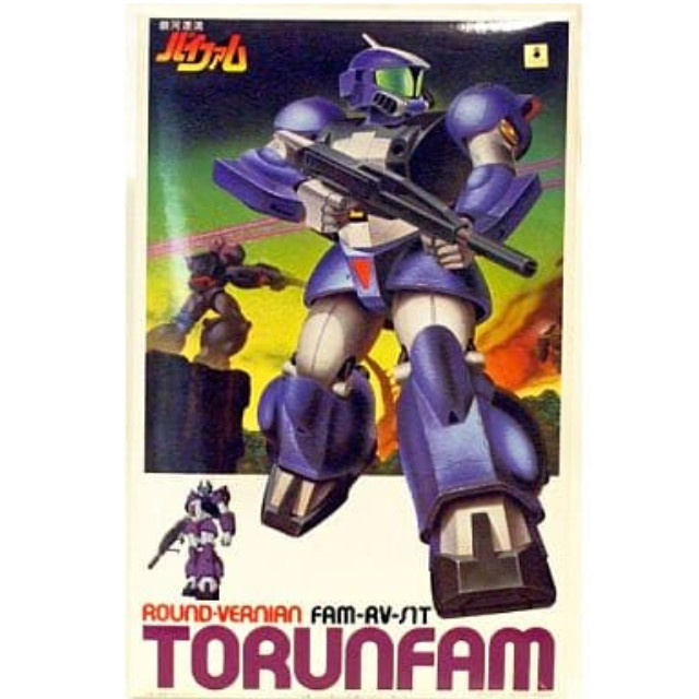 [PTM]1/100 R.V.トゥランファム  「銀河漂流 バイファム」 バンダイ プラモデル