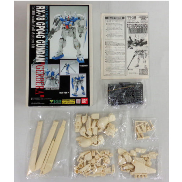 [PTM]1/100 RX-78GP04G ガンダム ガーベラ 「機動戦士ガンダム0083 STARDUST MEMORY」 レジンキャストキット [1732] B-CLUB(バンダイ) プラモデル