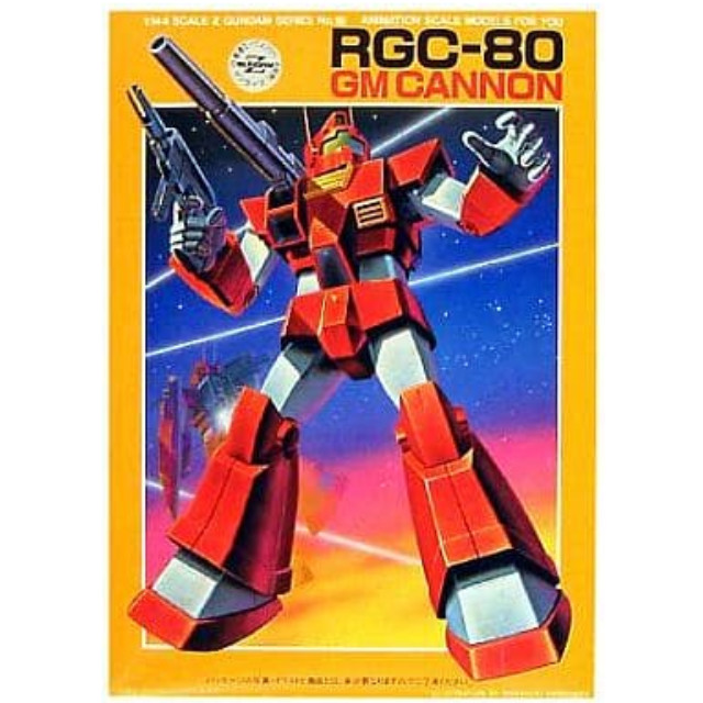 [PTM]1/144 ジムキャノン(Zガンダム版) バンダイ プラモデル