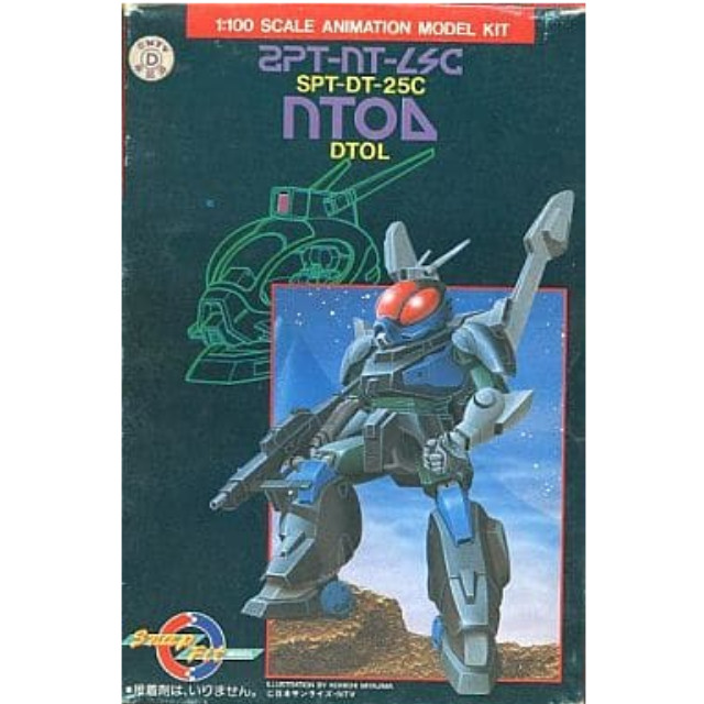 [PTM]1/100 SPT-DT-25C ドトール 「蒼き流星SPTレイズナー」[0505194] バンダイ プラモデル