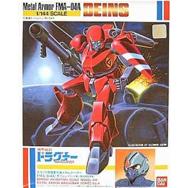 [PTM]1/144 FMA-04A ダイン 「機甲戦記ドラグナー」 シリーズNo.4 [0008136] バンダイ プラモデル