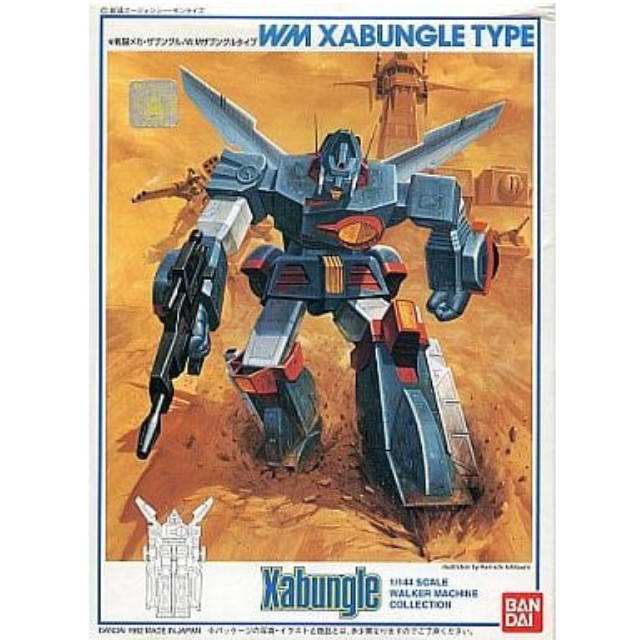 [PTM]1/144 W.Mザブングルタイプ 「戦闘メカ ザブングル」 ウォーカーマシンコレクション5 [008749] バンダイ プラモデル