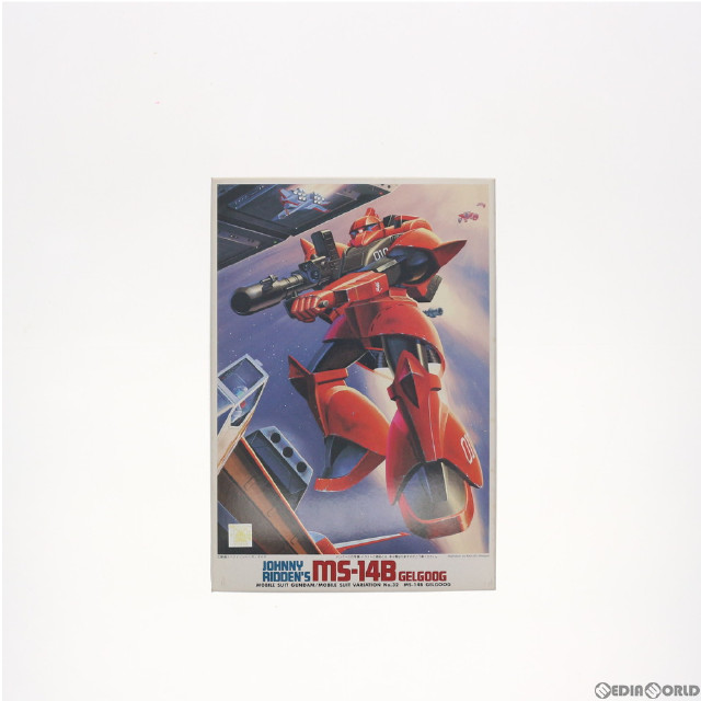 [PTM]1/144 ゲルググ MS-14B ジョニーライデン少佐機 バンダイ プラモデル