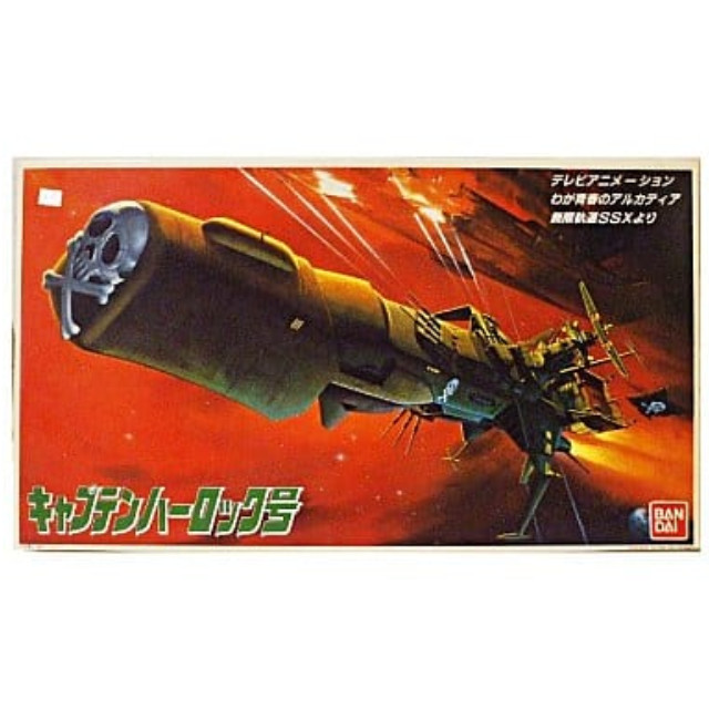 [PTM]1/1000 キャプテンハーロック号/アルカディア号 「わが青春のアルカディア無限軌道SSX」 [0014020] バンダイ プラモデル