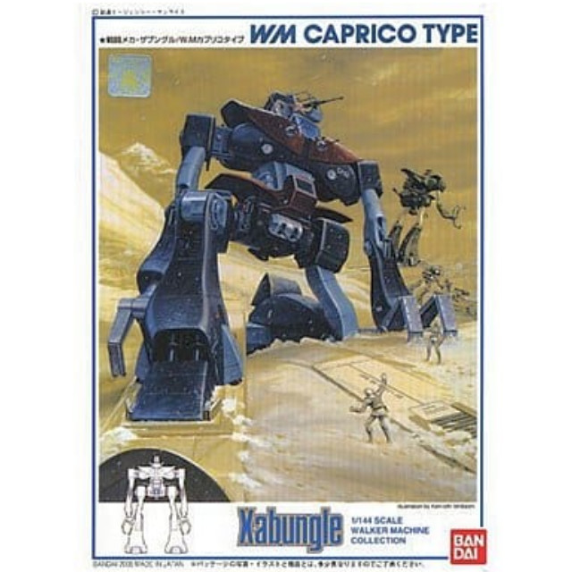 [PTM]1/144 W.Mカプリコタイプ「戦闘メカ ザブングル」コレクション4 バンダイ プラモデル