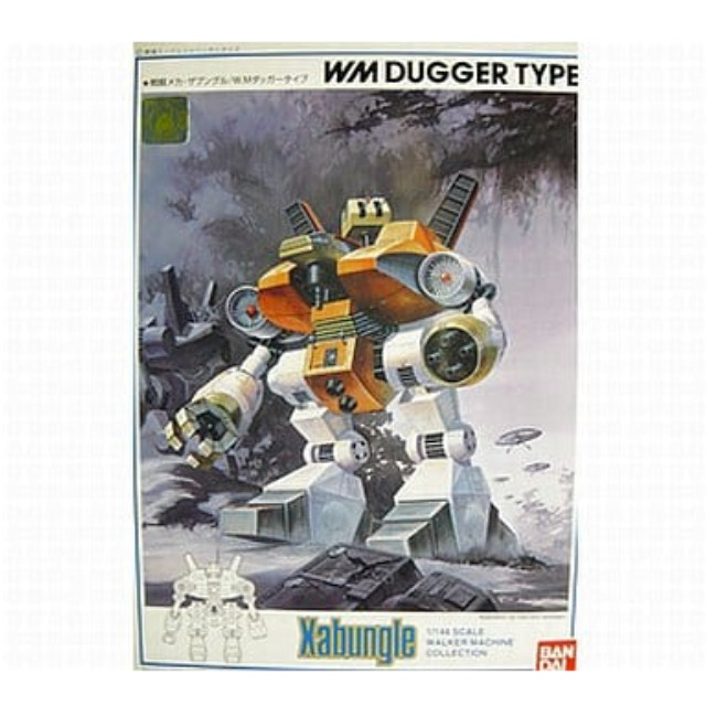 [PTM]1/144 W.Mダッガータイプ「戦闘メカ ザブングル」コレクション1 バンダイ プラモデル