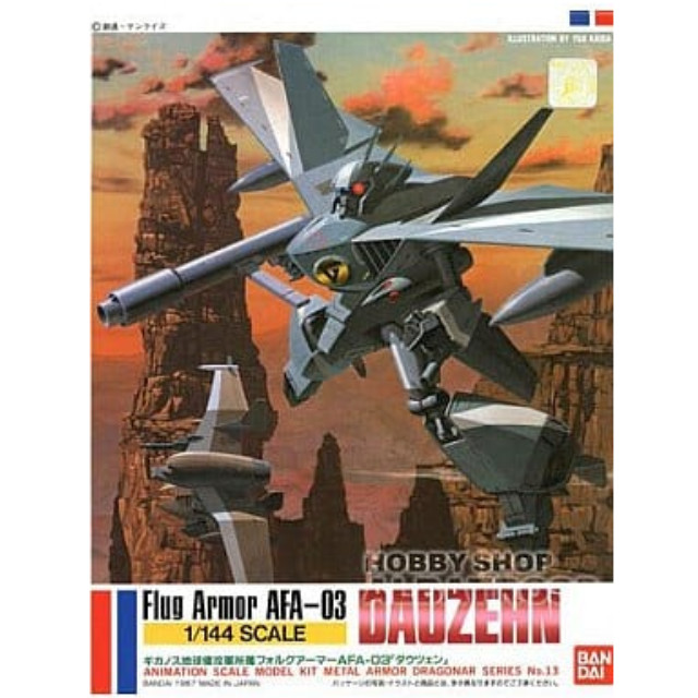 [PTM]1/144 AFA-03 ダウツェン 「機甲戦記ドラグナー」 シリーズNo.13 [0020262] バンダイ プラモデル