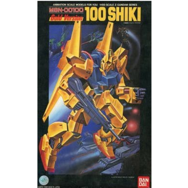 [PTM]1/100 MSN-00100 百式 ゴールドバージョン「機動戦士Zガンダム」 バンダイ プラモデル