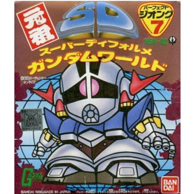 [PTM]MSN-02 パーフェクトジオング 「機動戦士ガンダム」 元祖SDガンダムワールド No.7 [0027228] バンダイ プラモデル