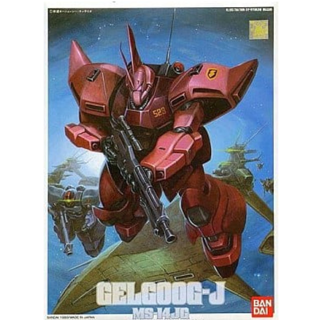 [PTM]1/144 MS-14JG ゲルググJ 「機動戦士ガンダム 0080 ポケットの中の戦争」 バンダイ プラモデル