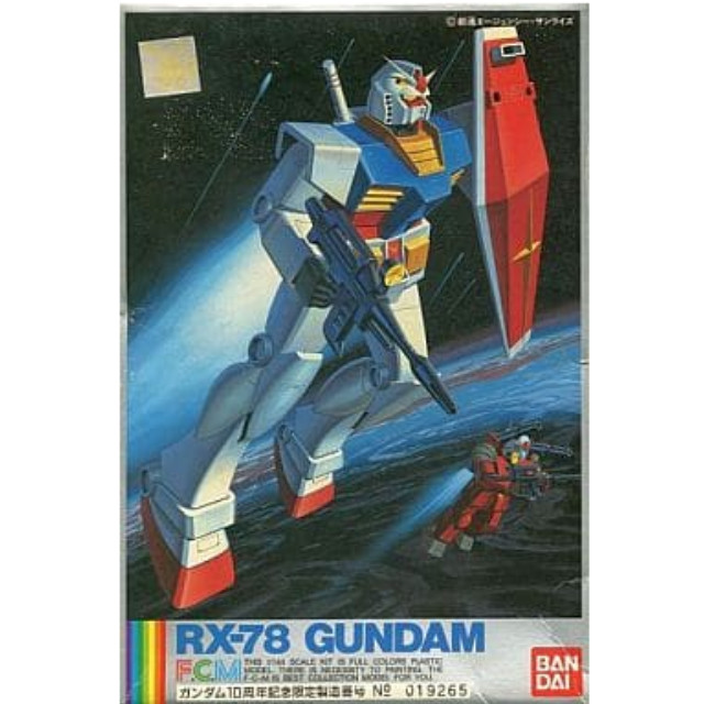 [PTM]1/144 RX-78-2 ガンダム 10周年記念限定 「機動戦士ガンダム」 F.C.M フルカラーモデルNo.4 [0028610] バンダイ プラモデル